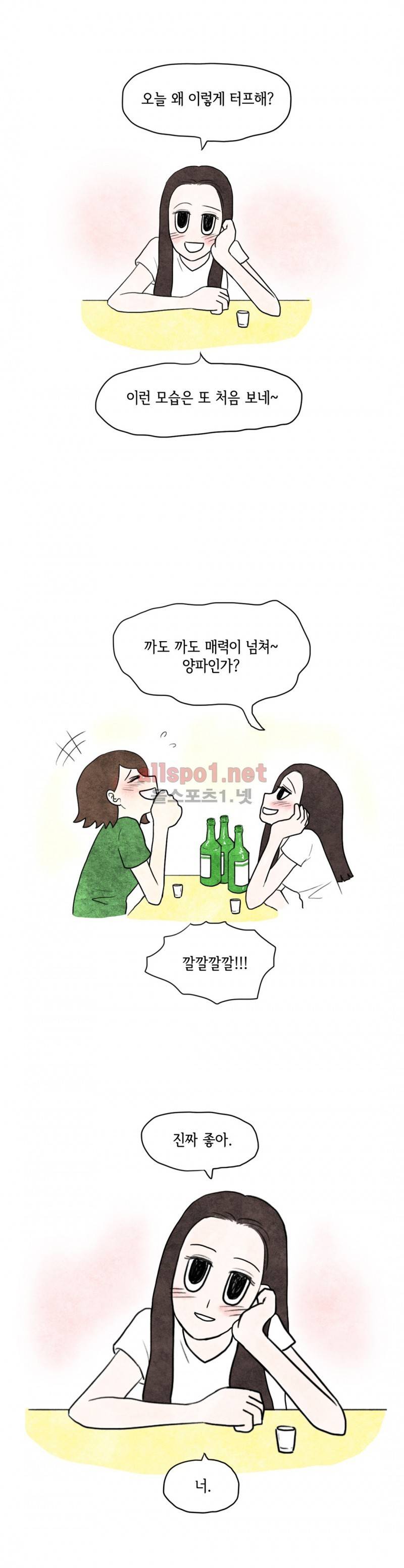 따뜻한 달 25화 5