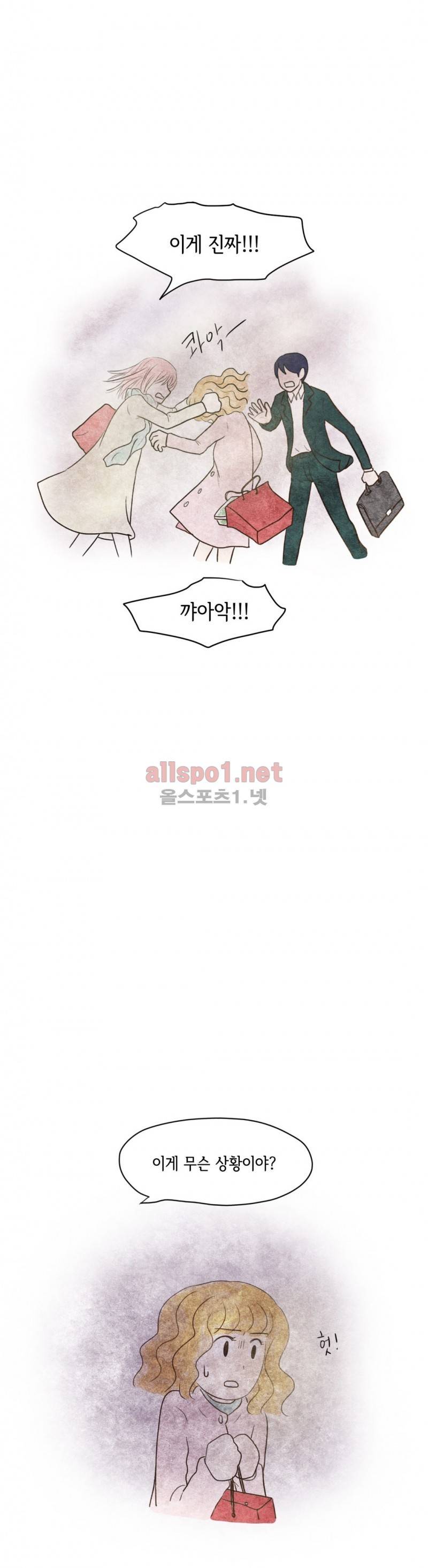 따뜻한 달 55화 10