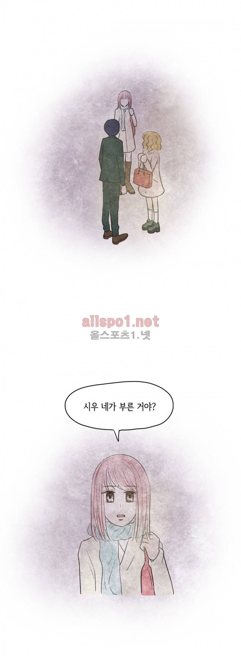따뜻한 달 55화 11