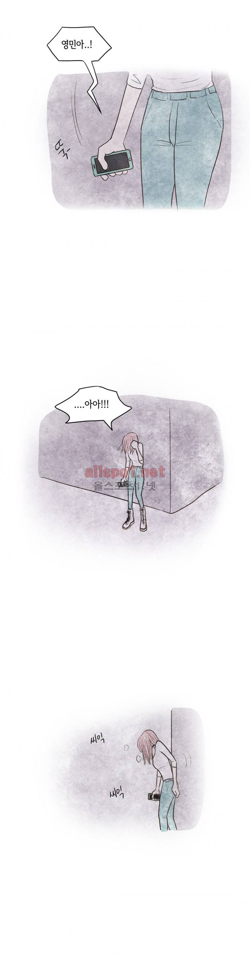 따뜻한 달 65화 2