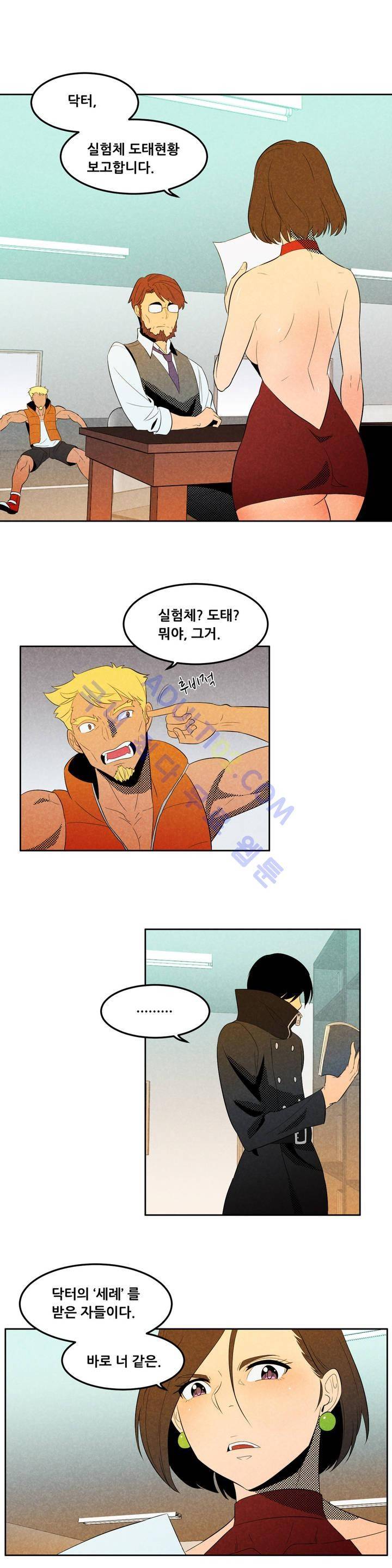 탈격소년 28화 2