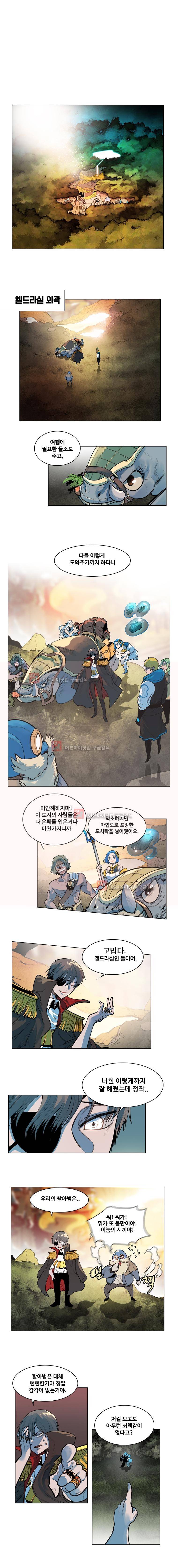 후크 12화 1