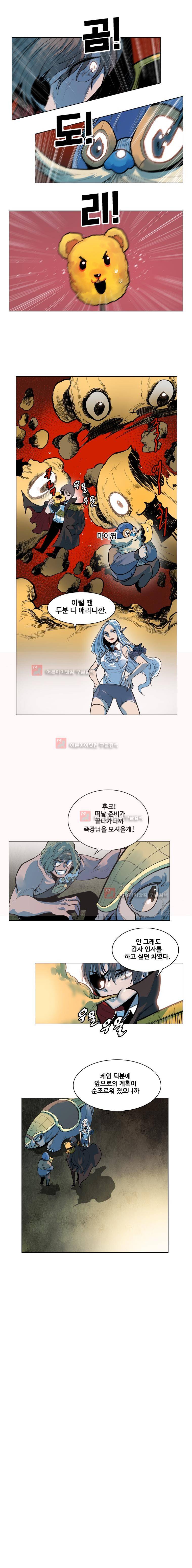 후크 12화 3