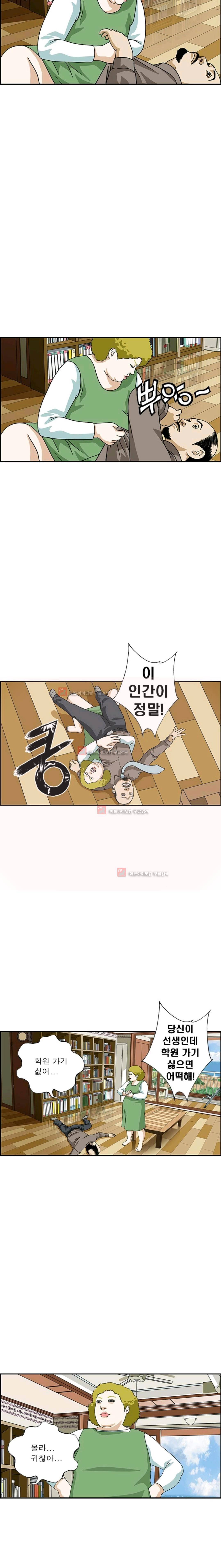 엄마는 외국인 3기 190화 2