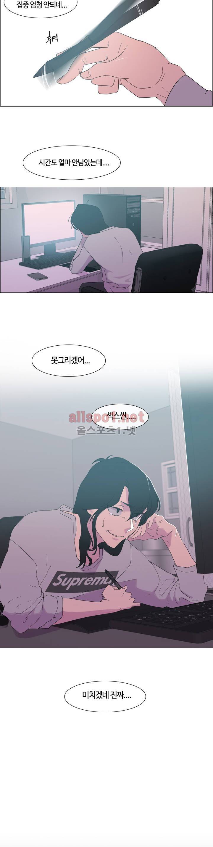 아랫집 제빵사 6화 3