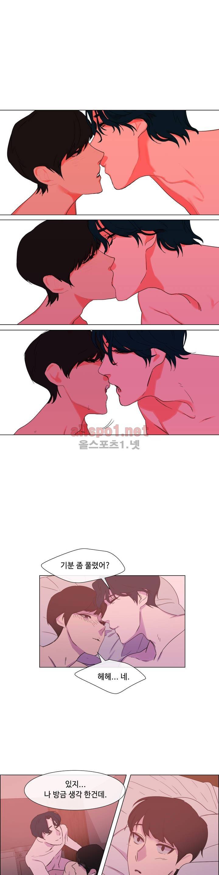 아랫집 제빵사 16화 3