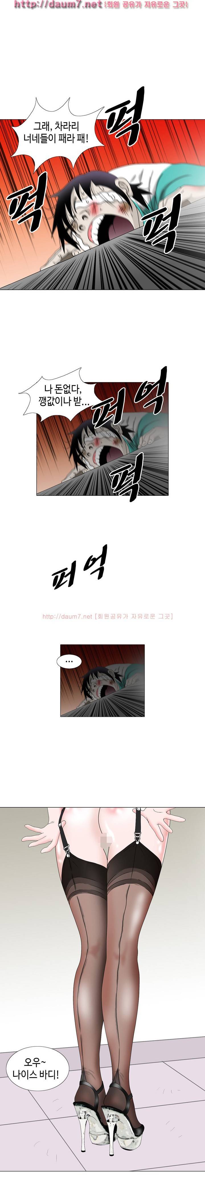 너는 피규어 18~19화 4