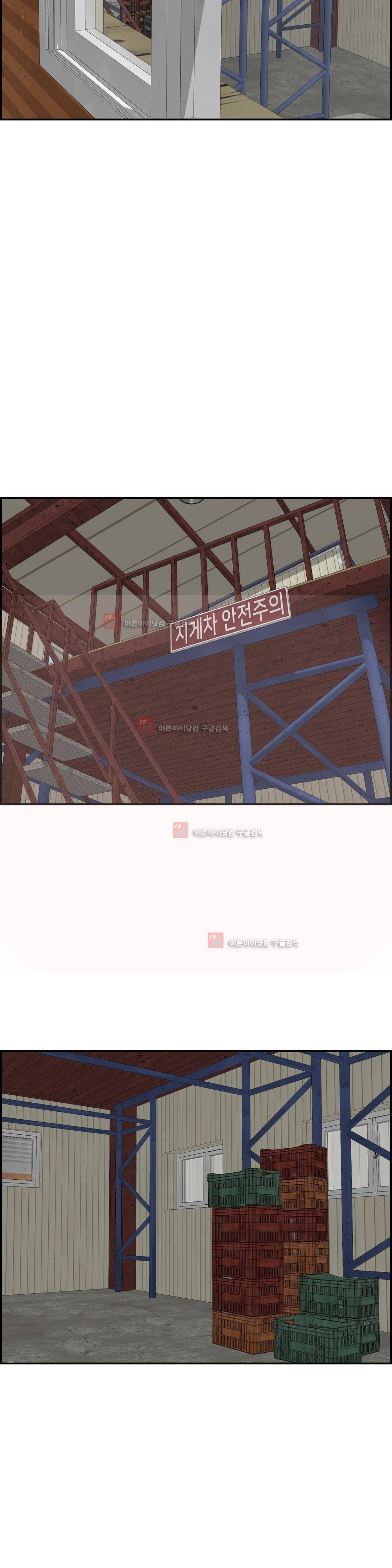 땁 63화 4