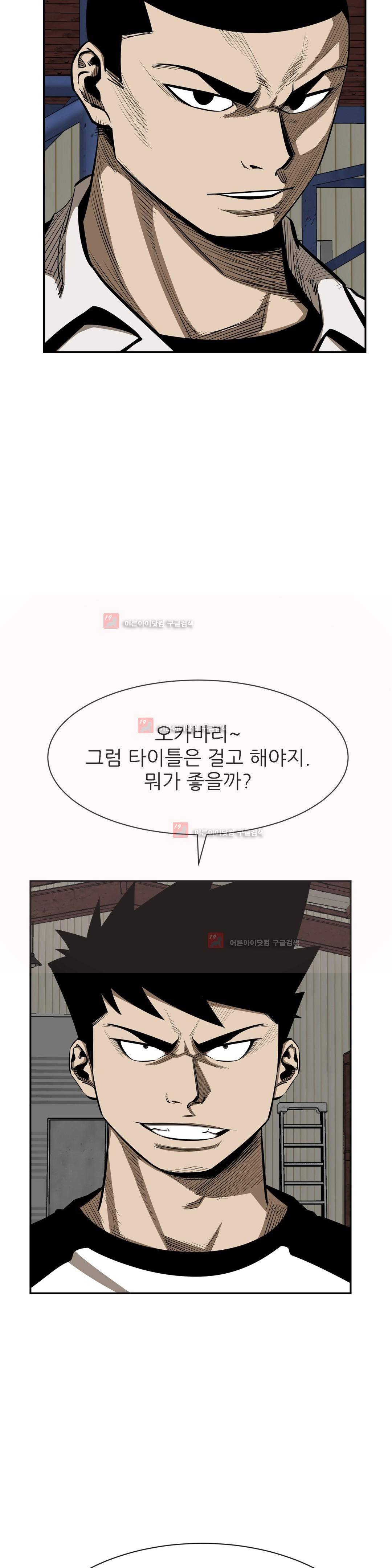 땁 63화 7