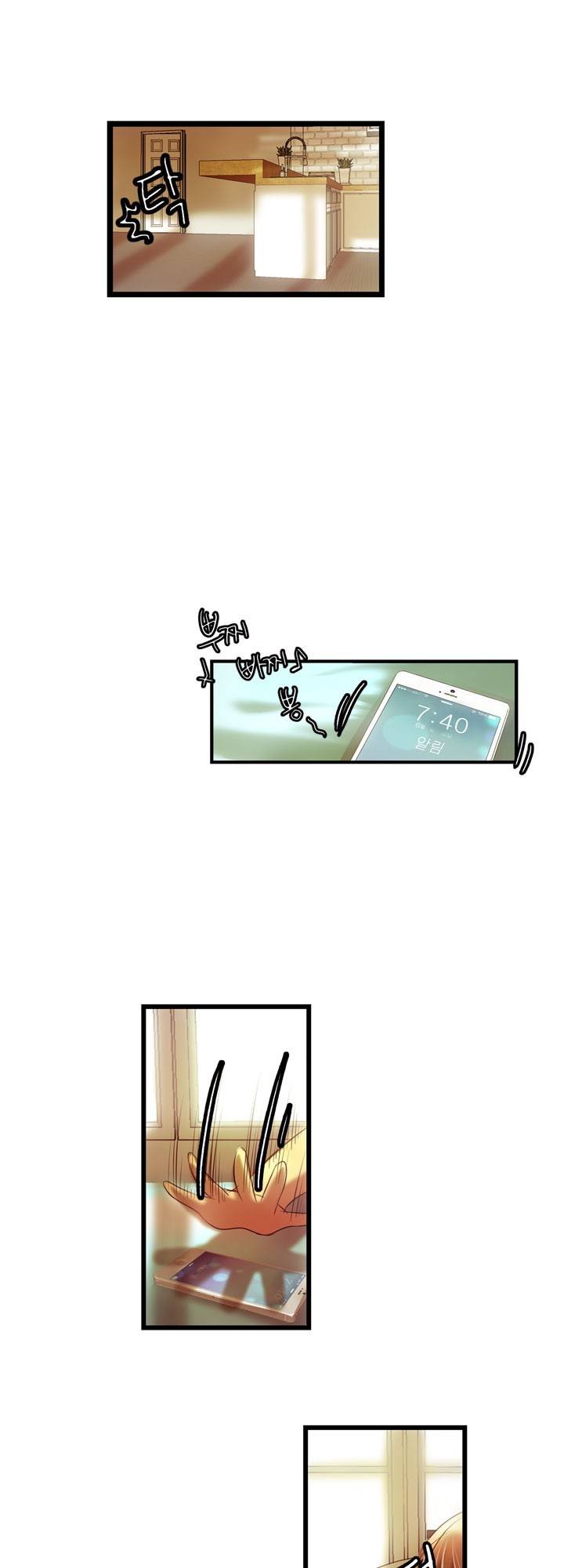 유일소녀 9화 5
