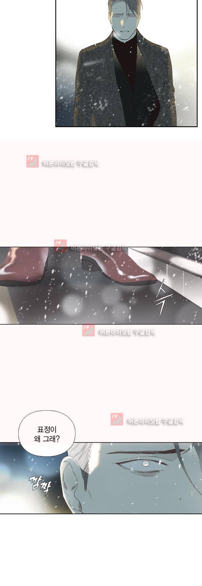 롭플롭 (Loplop) 36화 2
