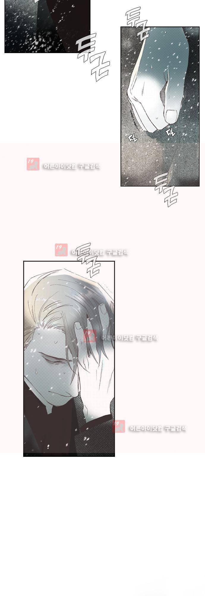 롭플롭 (Loplop) 36화 5