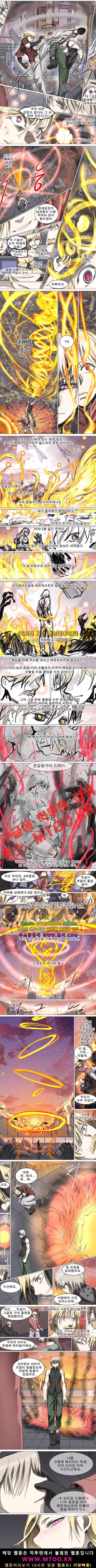 나이트런 EX 스토리 문 오프닝 103화 1