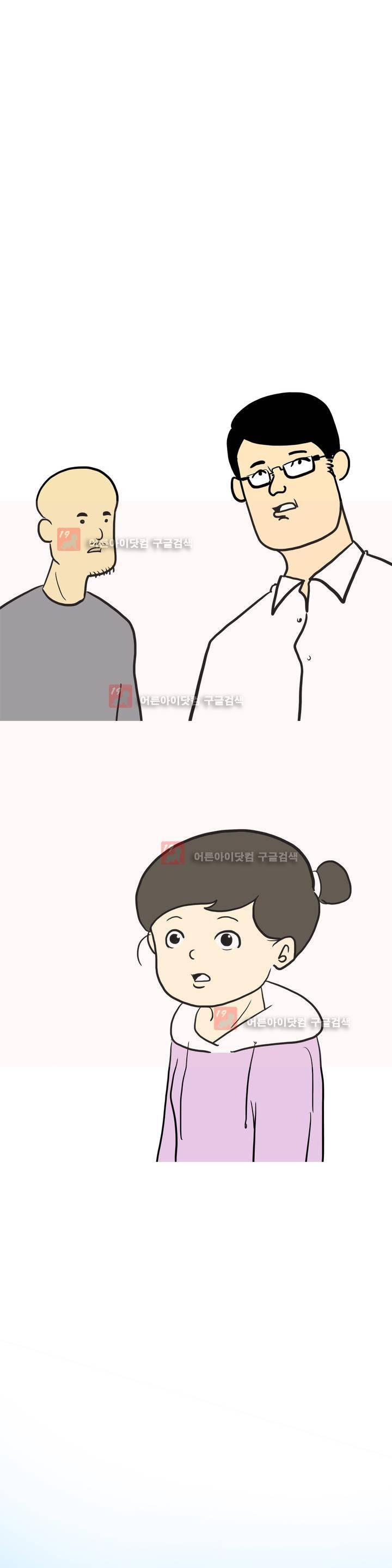 바나나툰 7화 10