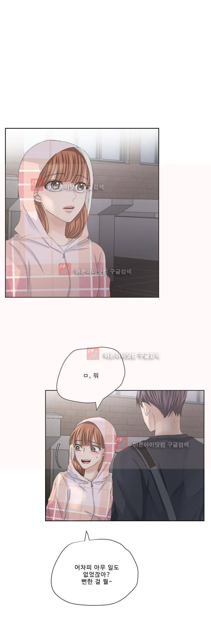 지금은 37.2도 시즌2 9화 1