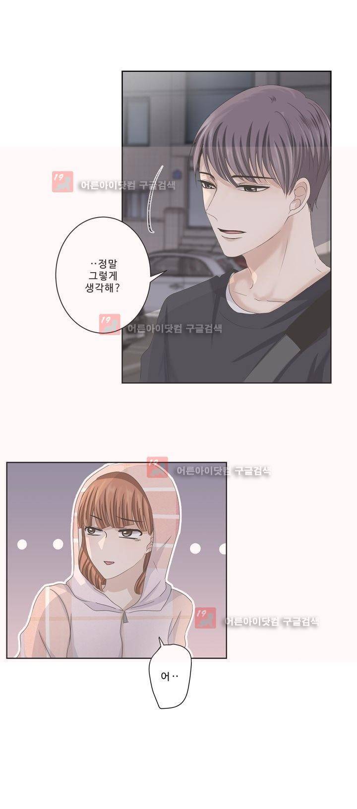 지금은 37.2도 시즌2 9화 2