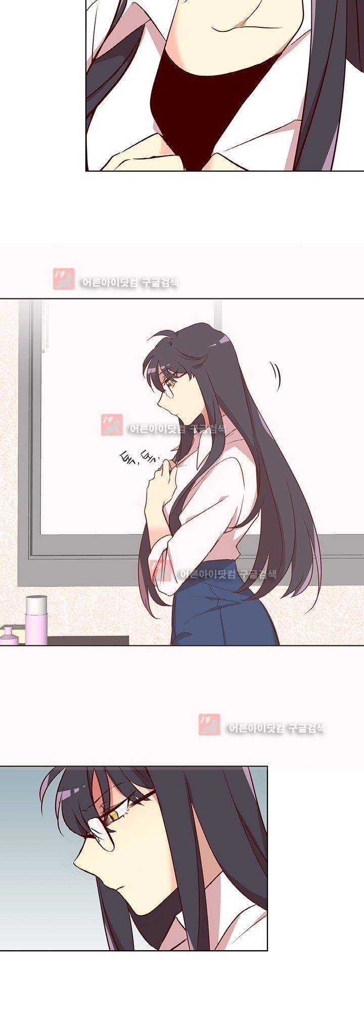 한집 두 살림 2화 6