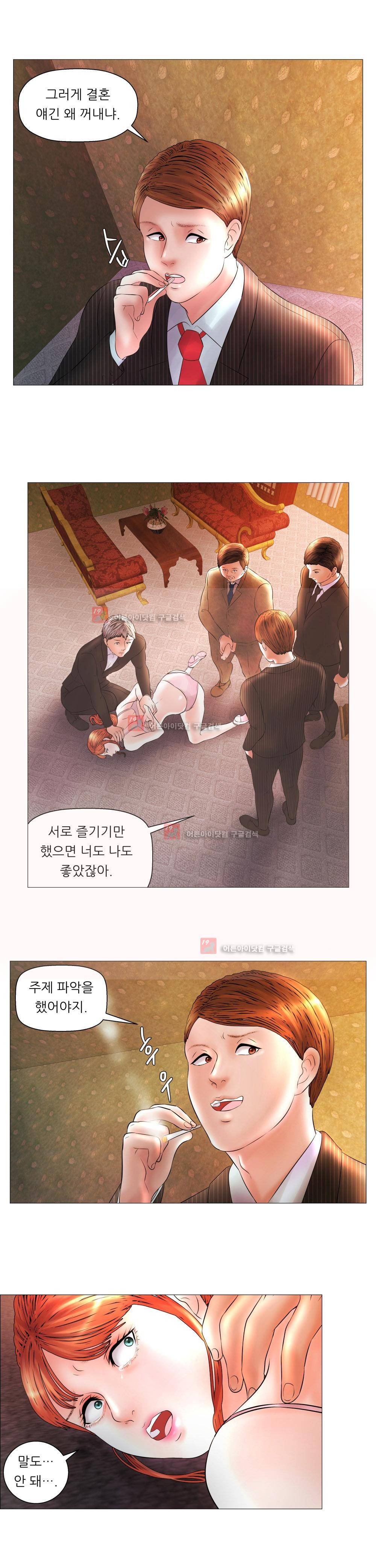 극락원 1화 12
