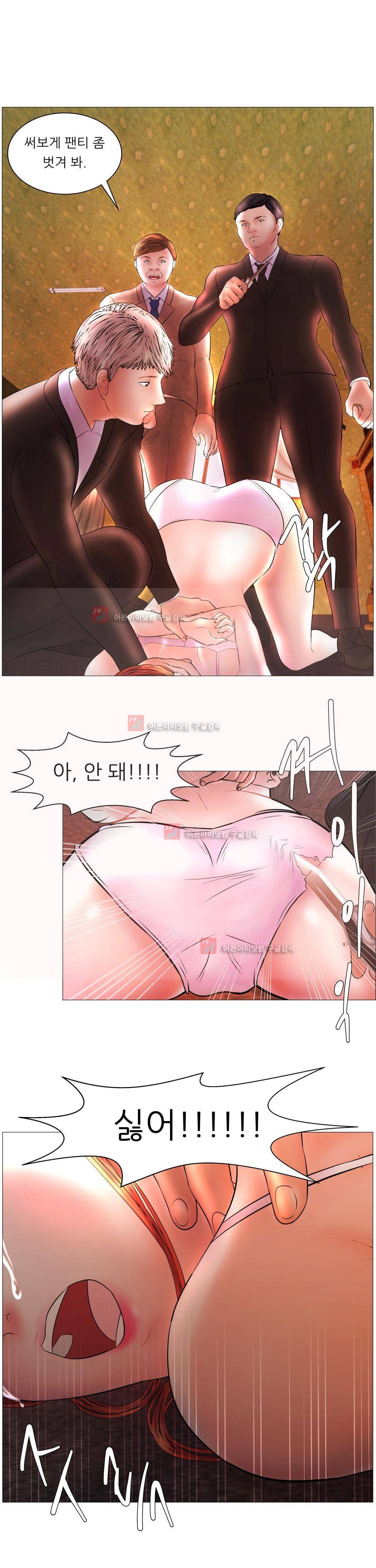 극락원 1화 13