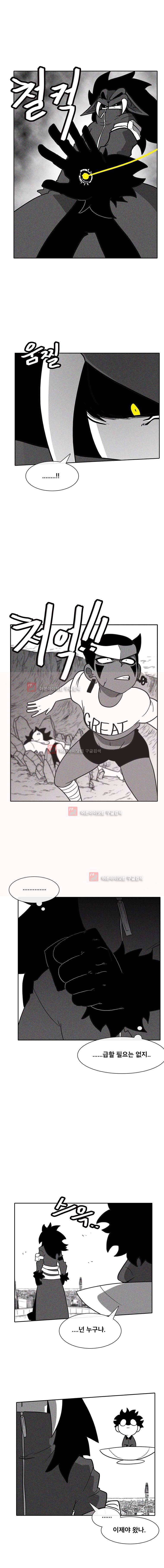버닝 이펙트 40화 2