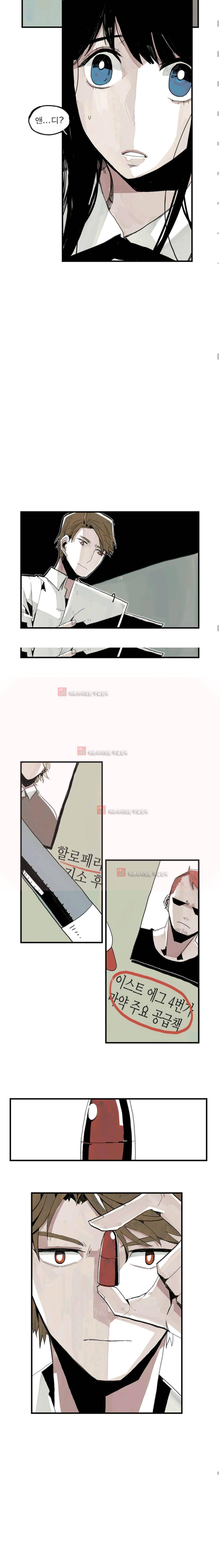 판사카일 5화 3