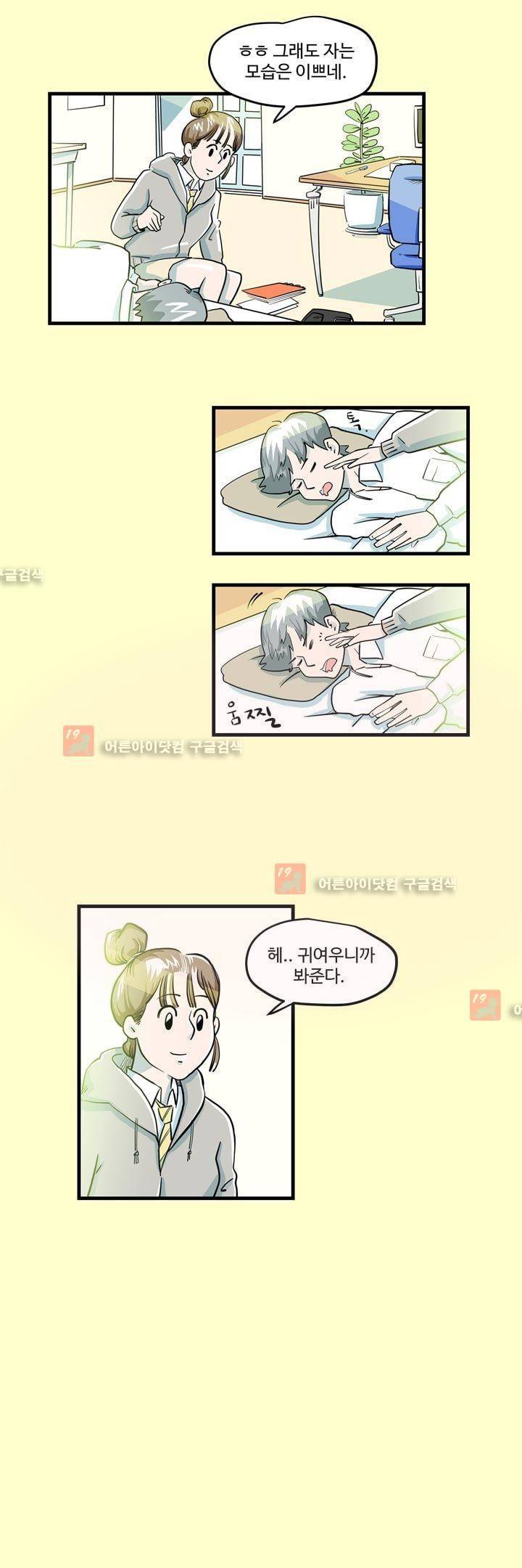 졸업영화 6화 4
