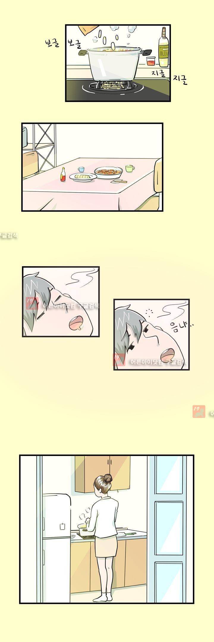 졸업영화 6화 5