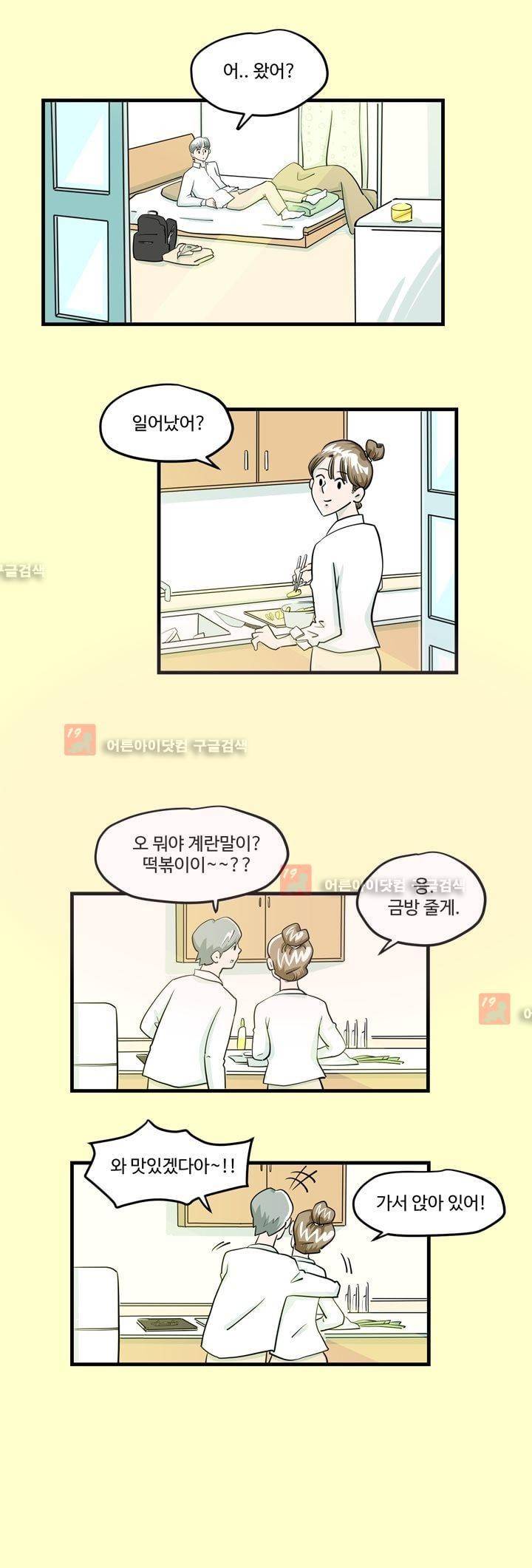졸업영화 6화 6
