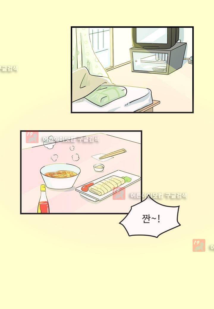 졸업영화 6화 7