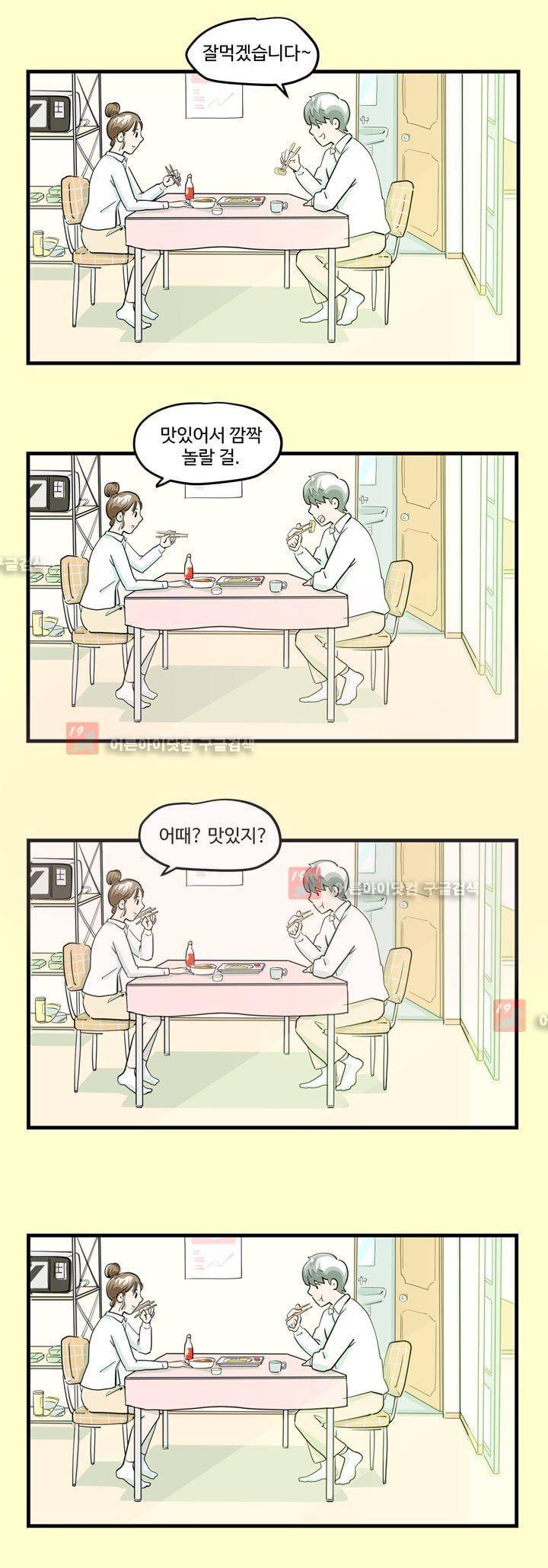 졸업영화 6화 8