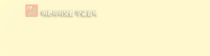 졸업영화 6화 12