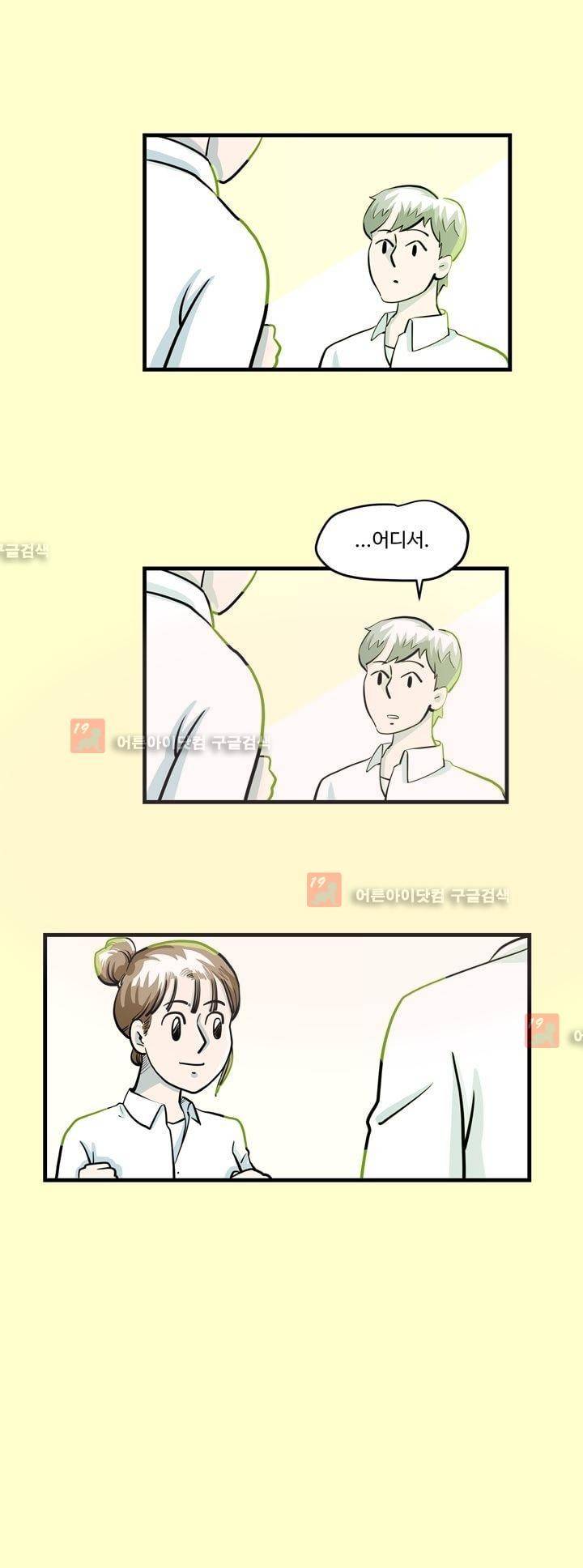 졸업영화 6화 16