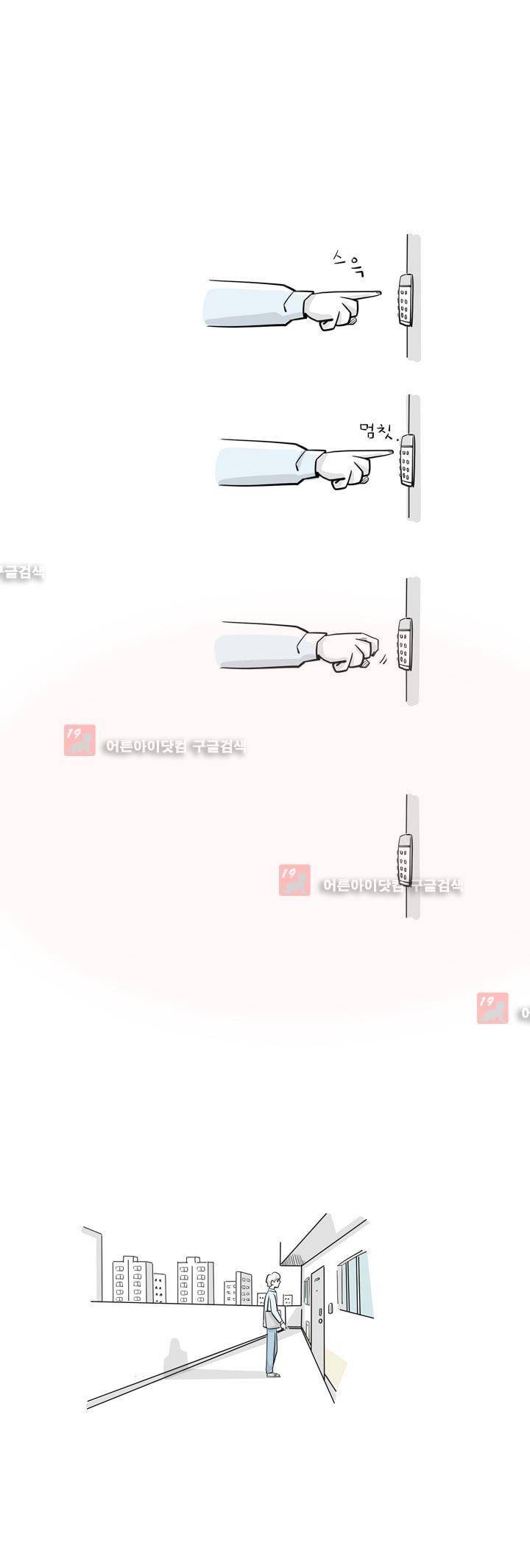 졸업영화 6화 19