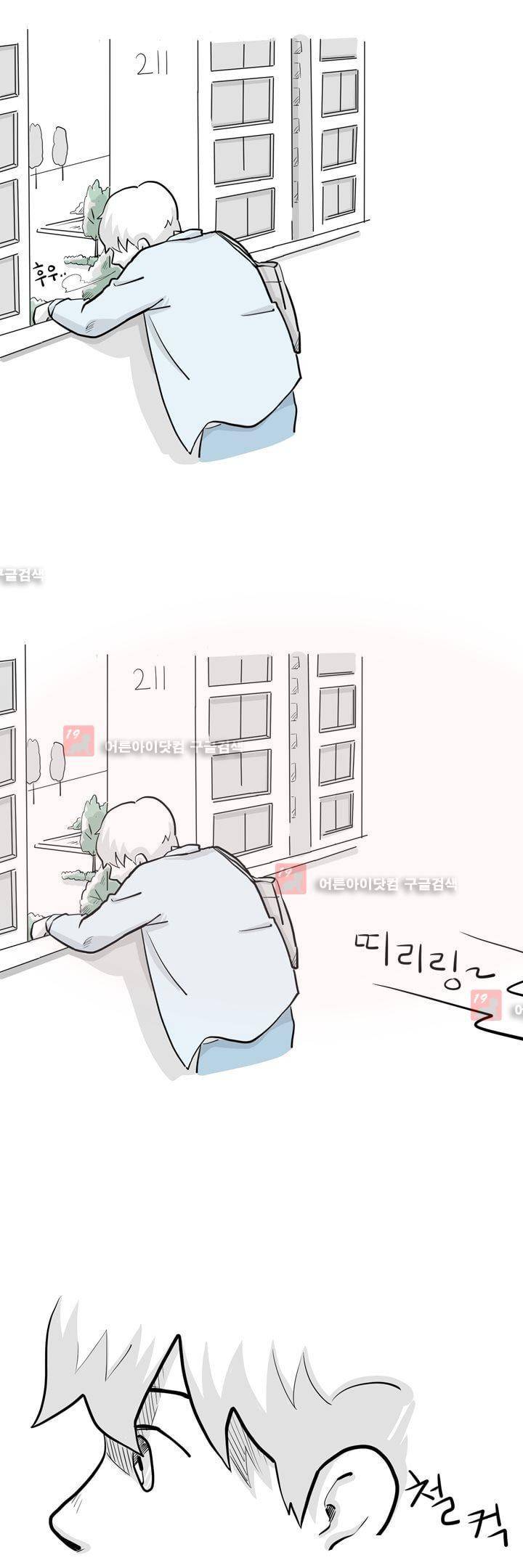 졸업영화 6화 21