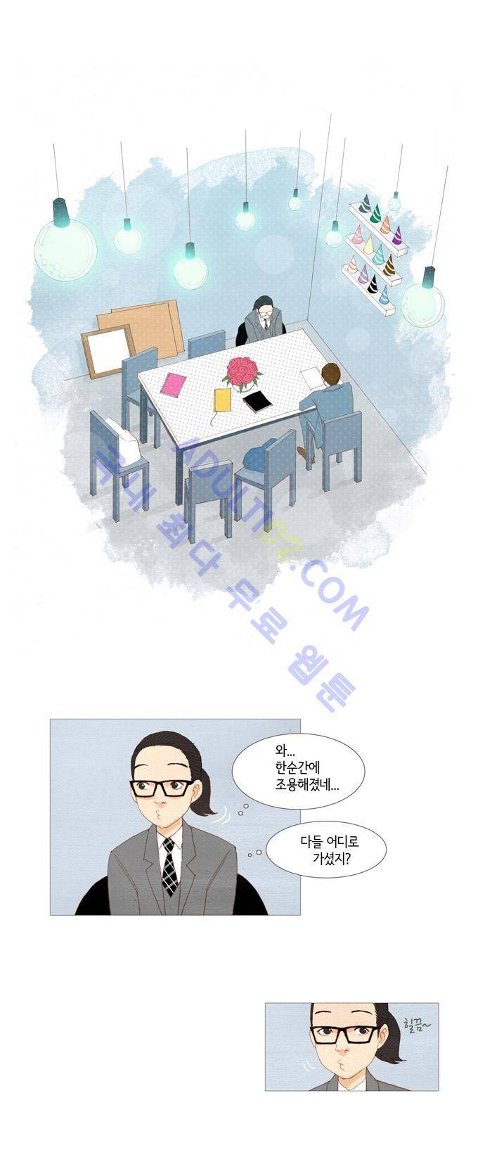 스피릿 핑거스 10화 2