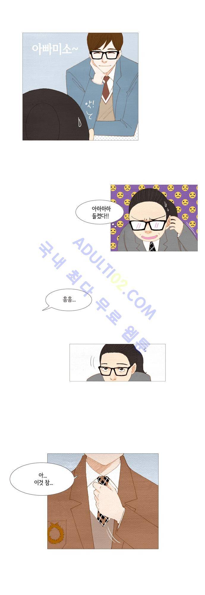 스피릿 핑거스 10화 3