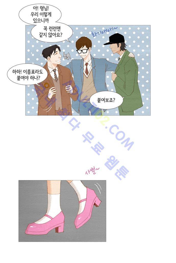 스피릿 핑거스 10화 5