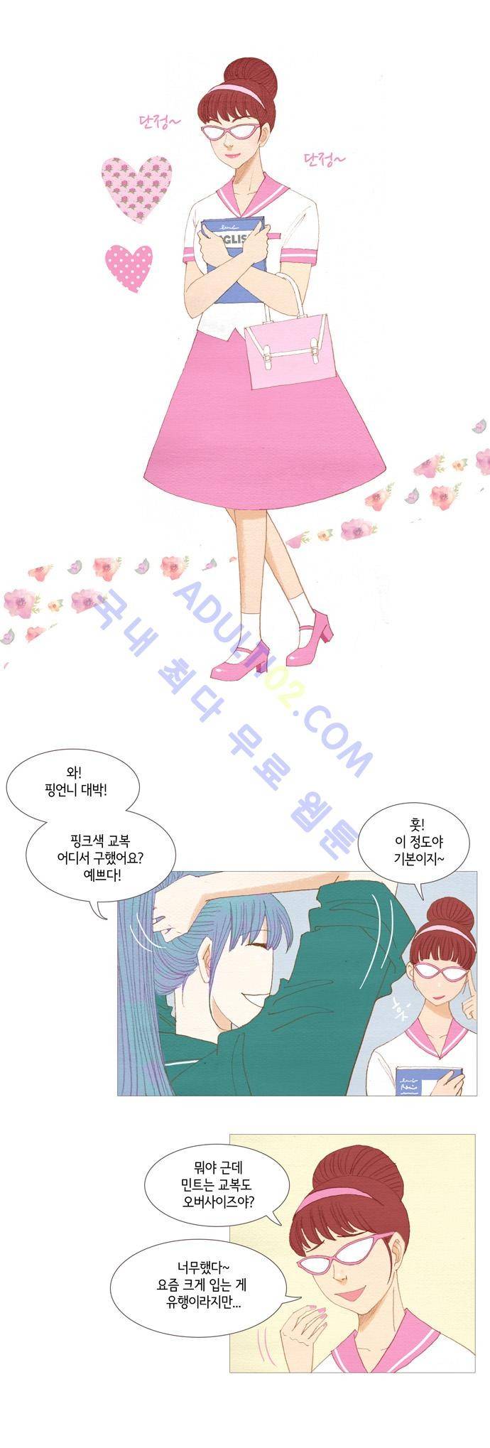 스피릿 핑거스 10화 6