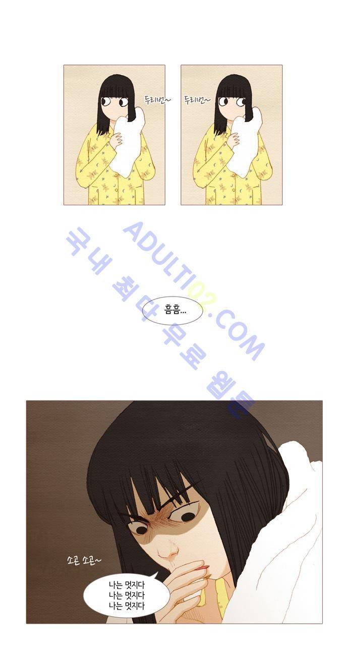 스피릿 핑거스 17화 2