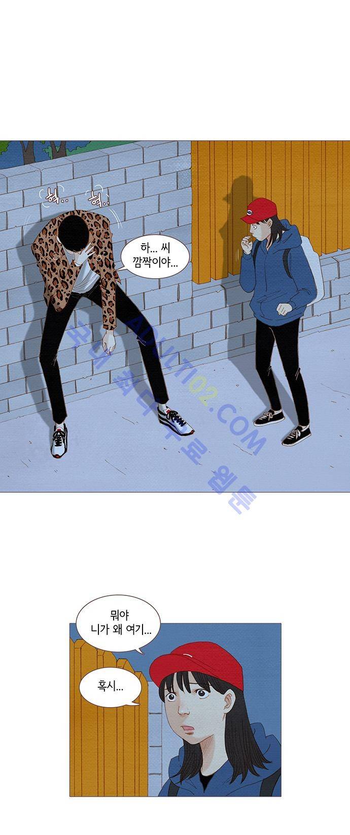 스피릿 핑거스 46화 1