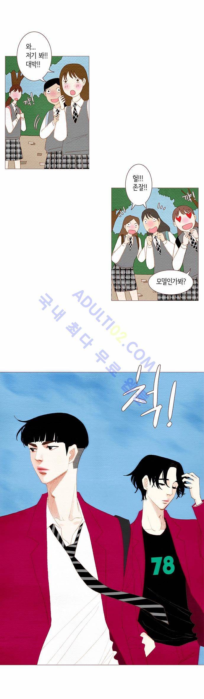 스피릿 핑거스 55화 1