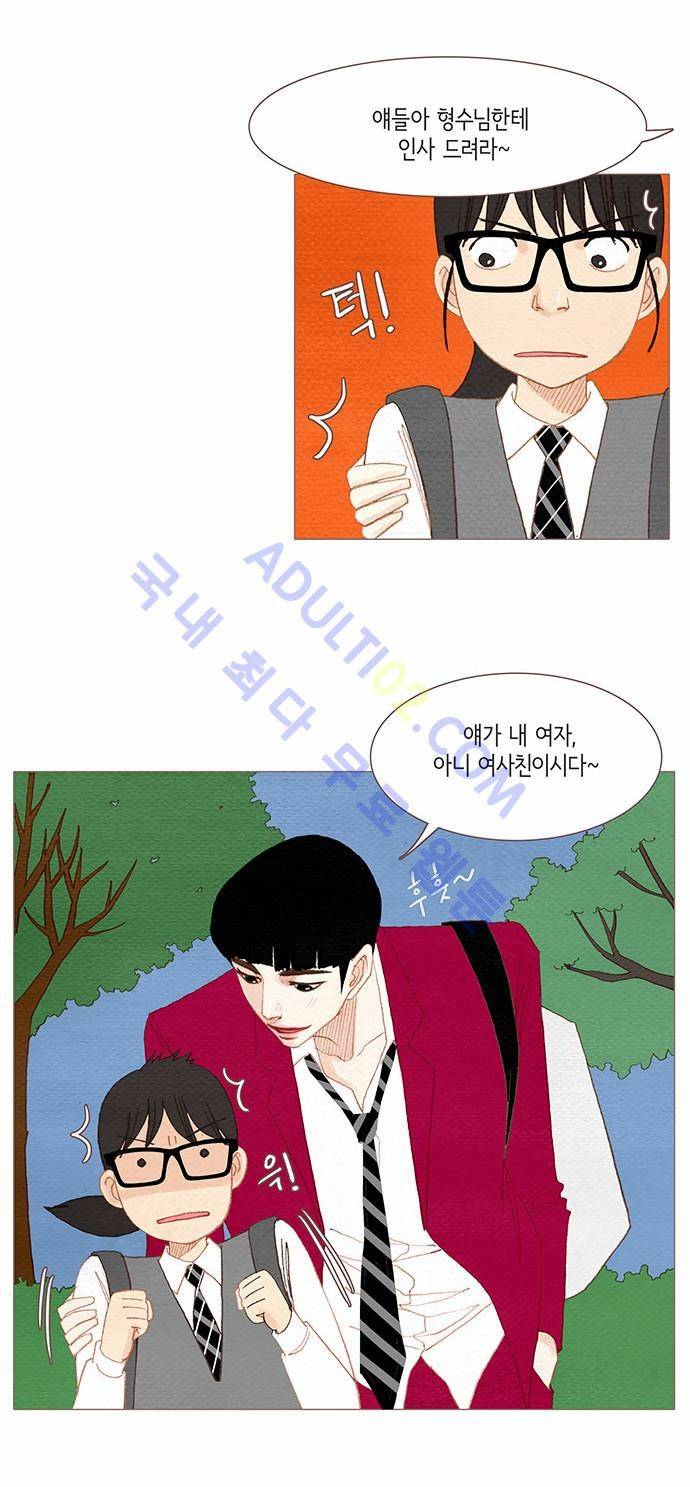 스피릿 핑거스 55화 5