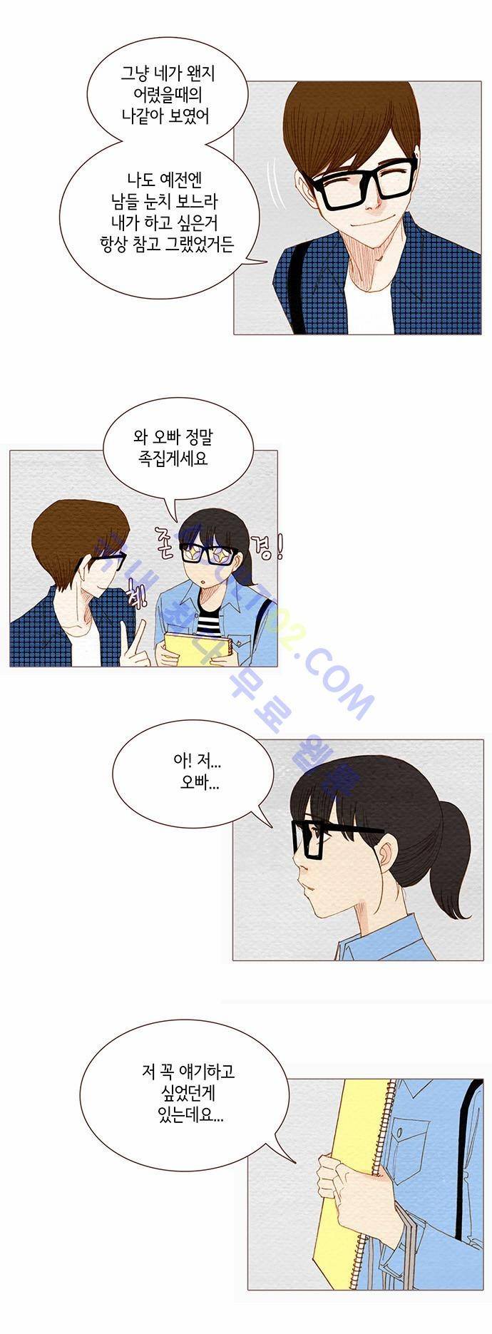 스피릿 핑거스 65화 7