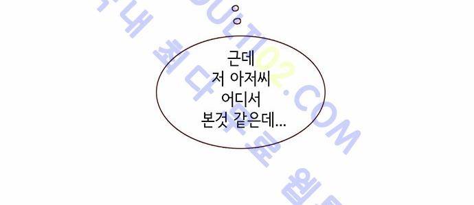 스피릿 핑거스 83화 6