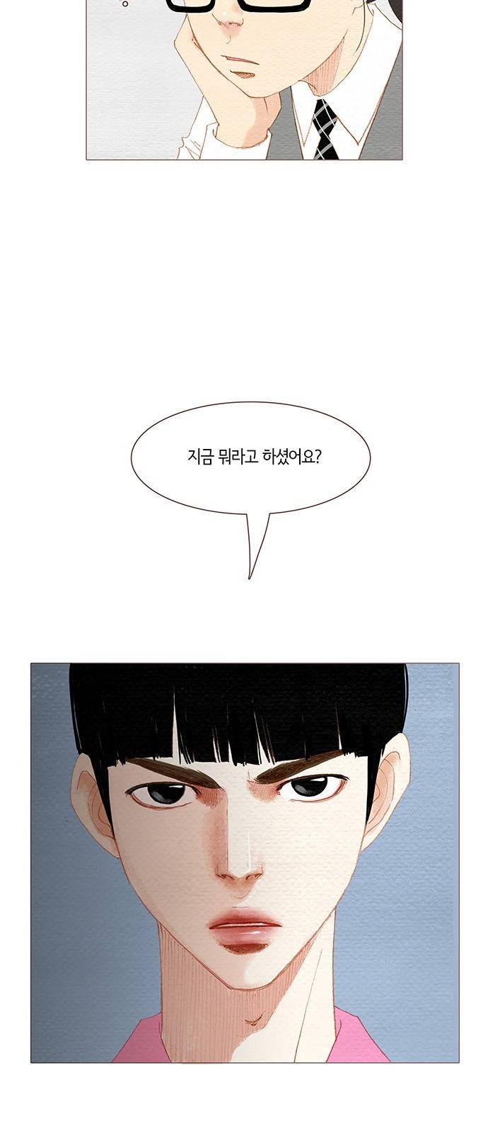 스피릿 핑거스 94화 5