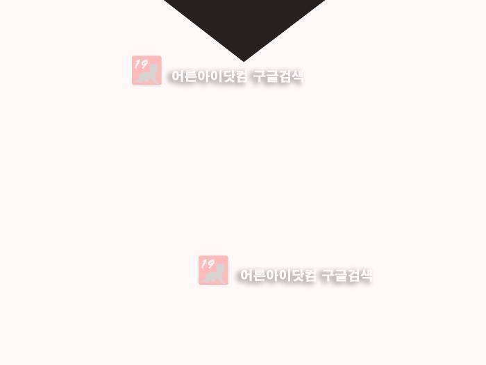 언더메이즈 1화 11