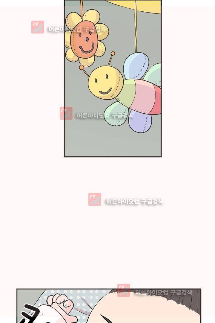 85년생 2화 11