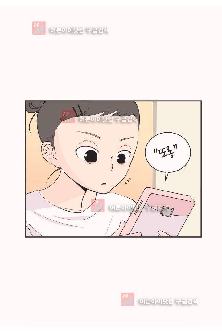 85년생 2화 17