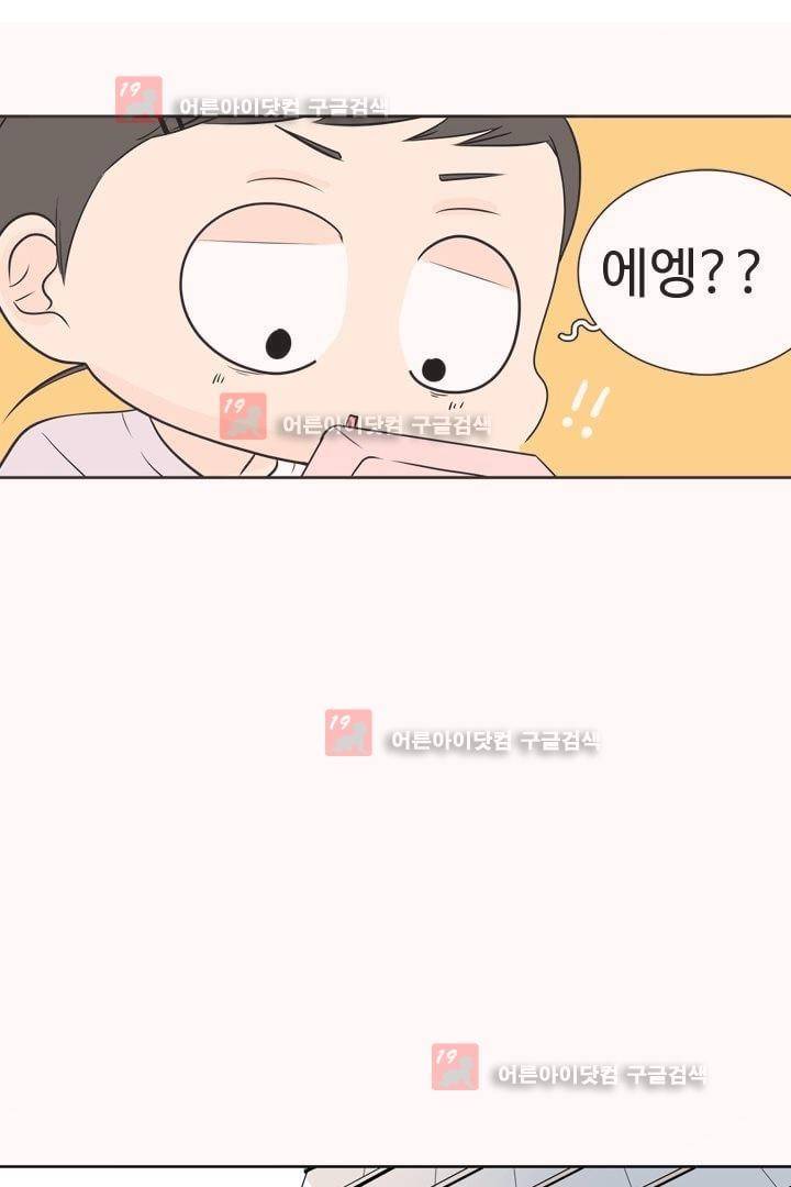 85년생 2화 18