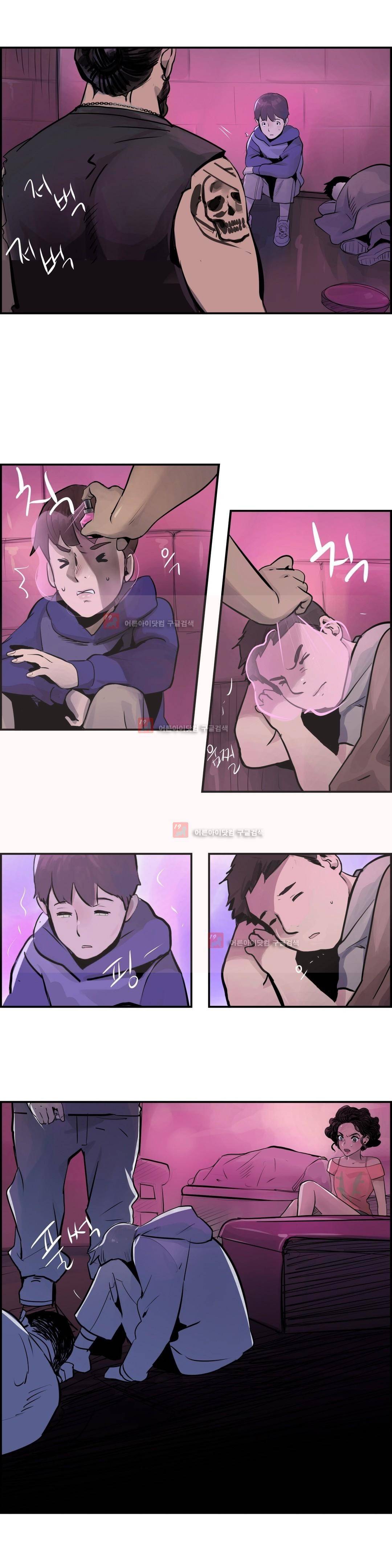 잔인한 축제 90화 6